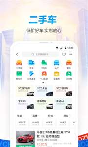 58同城app图1