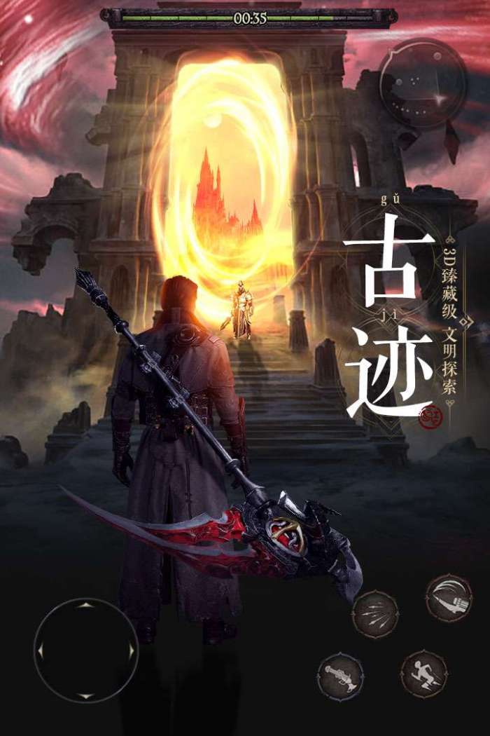 魔法战线图5