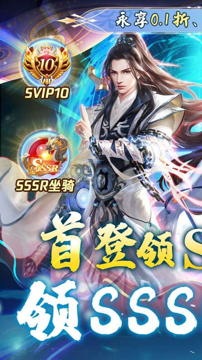石灵圣域（BT-0.1折无限转盘）图1