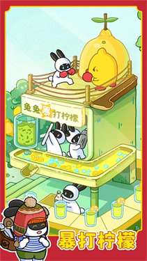 兔克创业记无限金币无限钻石图4