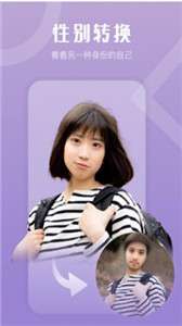 美片相机图2