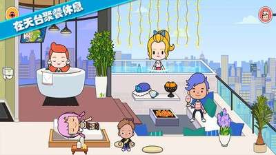 托卡城堡爱情公寓图2