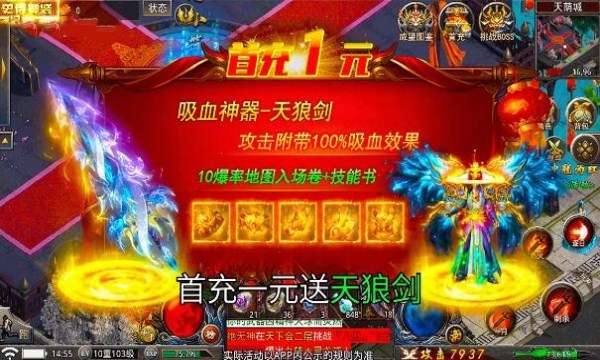蓝月风云图4