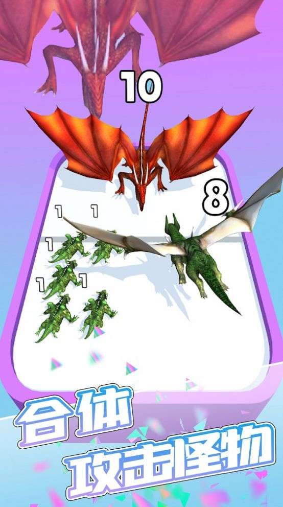 变身战斗吧图1
