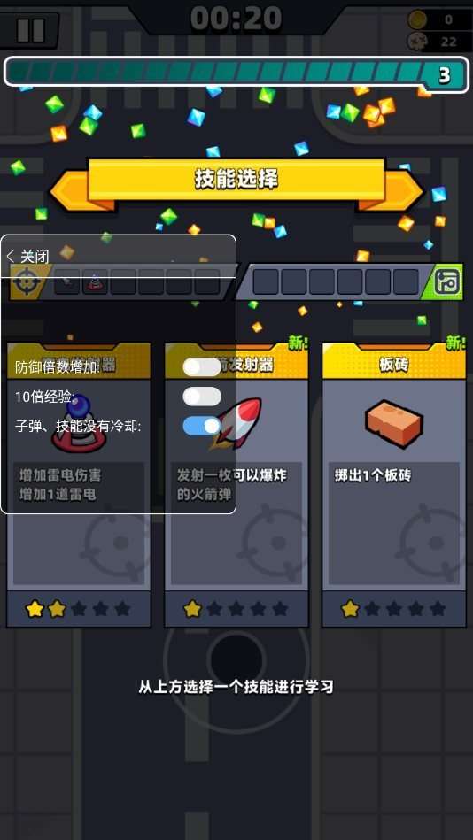弹壳特攻队最新版本破解版图2