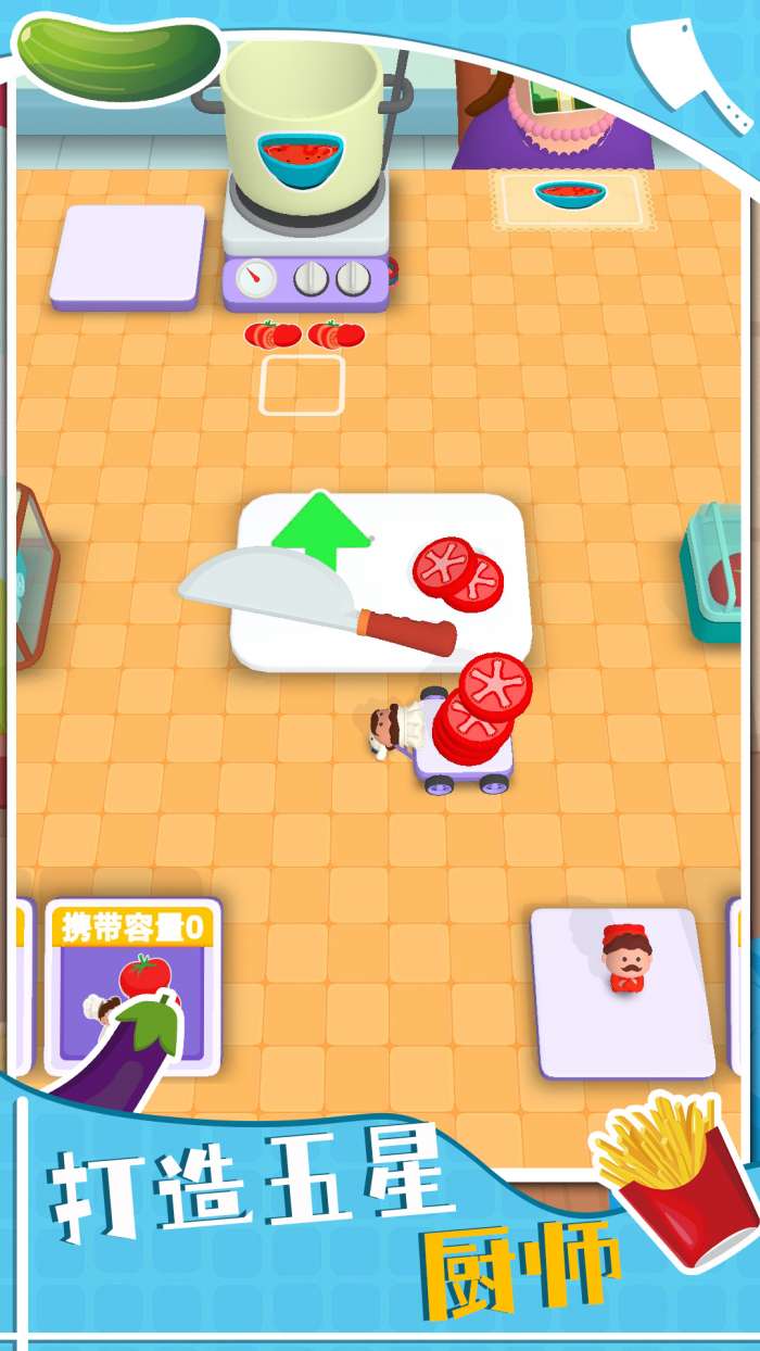 美食大师模拟烹饪图3