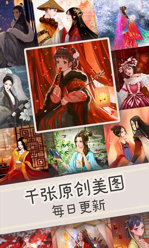 乐涂数字填色图1