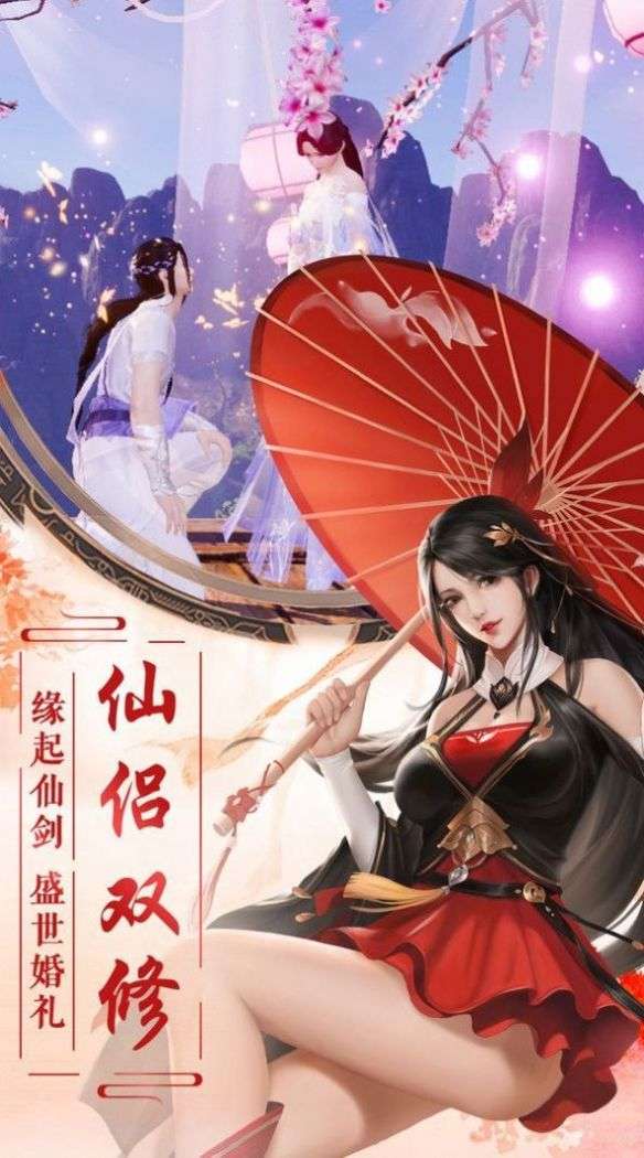 剑雨劫逍遥江湖图1