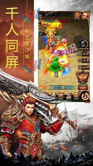 100%仿盛大传奇图2