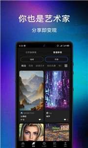 数画ai绘画图2