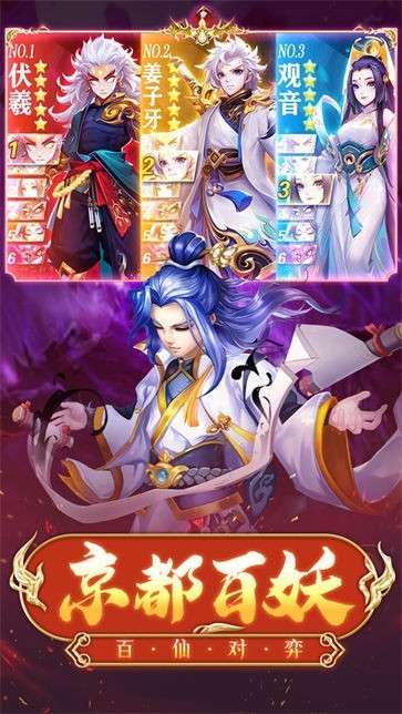 神行九歌手游图4