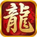 嘟嘟传奇176复古安卓版