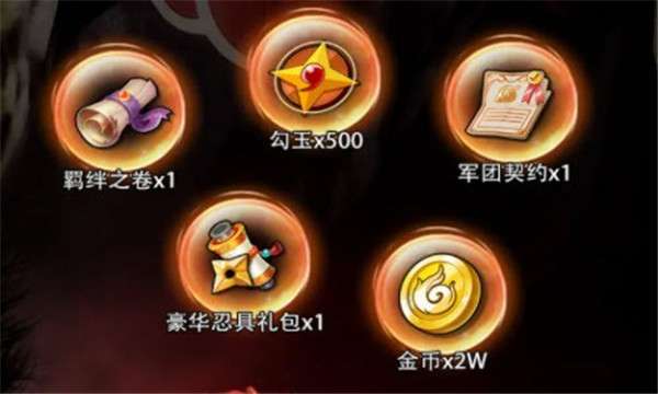 火影轮回之战图2