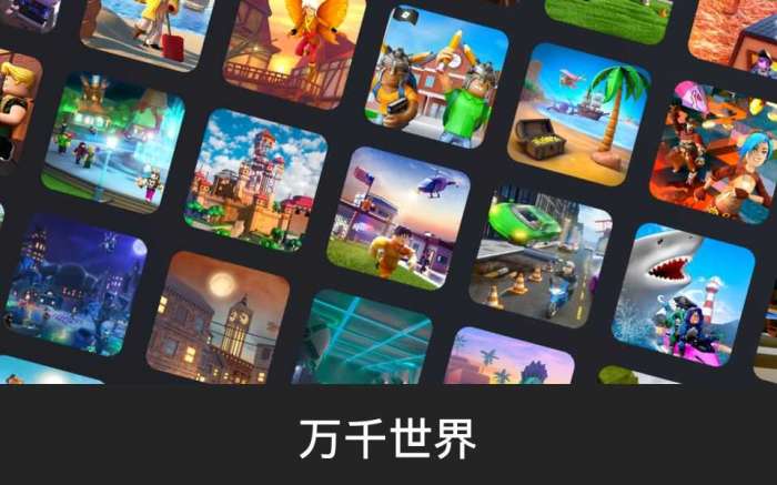 roblox传说之下图2