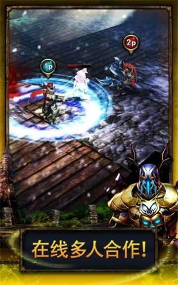 永恒战士2破解版99999无限钻石图2