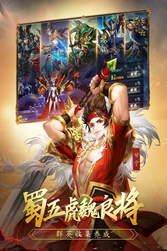 乱战三国九游版图5