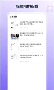零点数据恢复图3