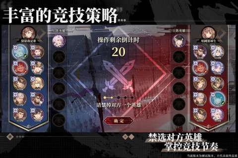 代号三幻X图4