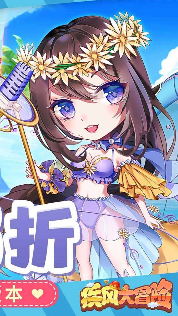 疾风大冒险（0.05折6480内置免费原版）图2