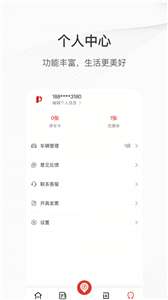 运城智慧泊车图1