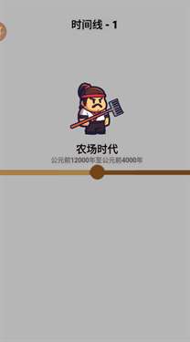 狂扁哥布林图2