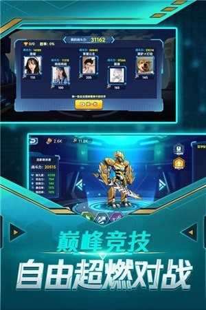 无双机甲最新免广告版图3