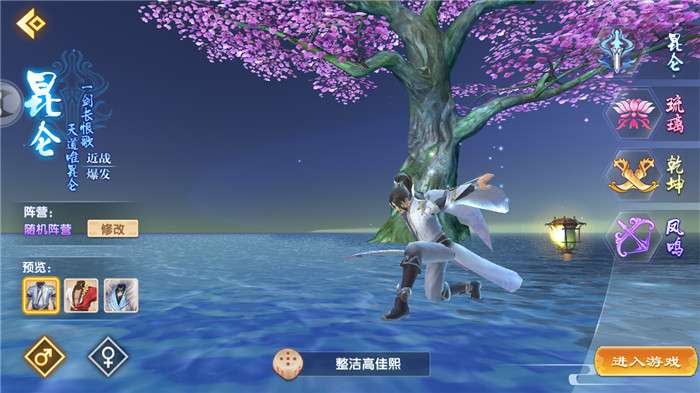 天云魔尊图1