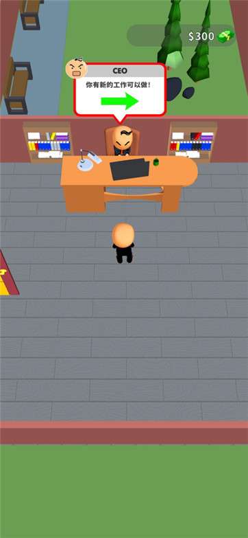 办公室我最强图5