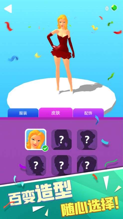 红毯女王图5