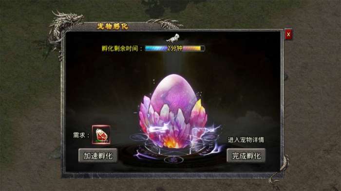 180月灵传奇BT版图1