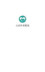心达外卖配送图3