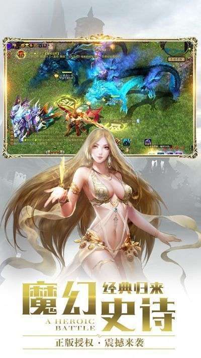 魔域来了满v无限魔石图3
