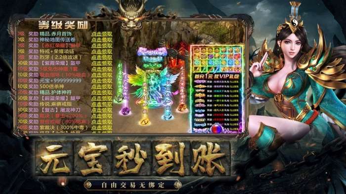 星火忘忧打金散人服图1