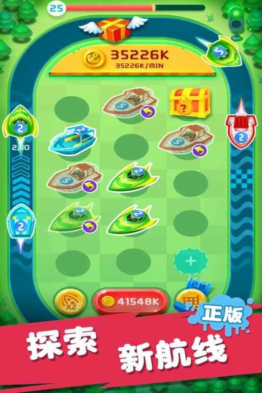 迷你战舰合成无限金币版图4