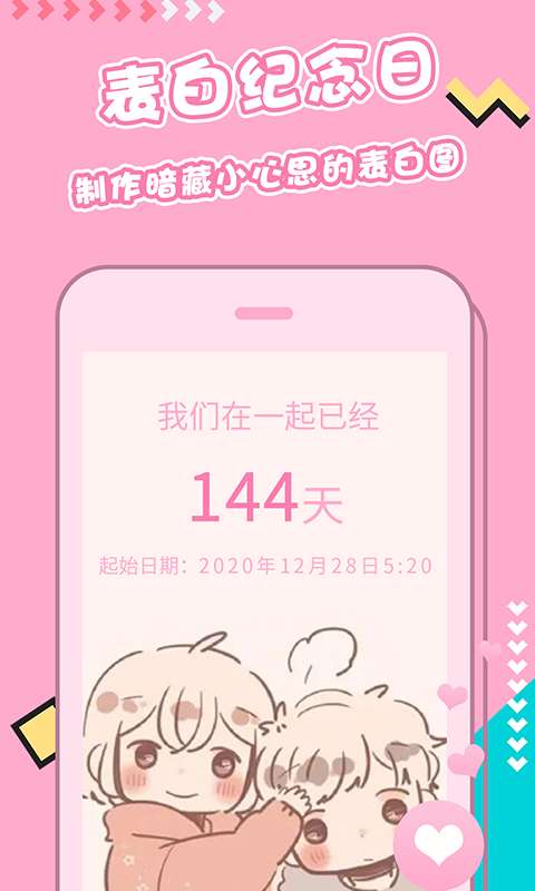 主题桌面壁纸大全图1