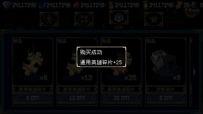 战魂铭人1.16.2折相思图1