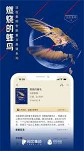 qq阅读器图1