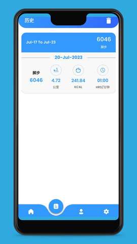 爱动健康计步图3