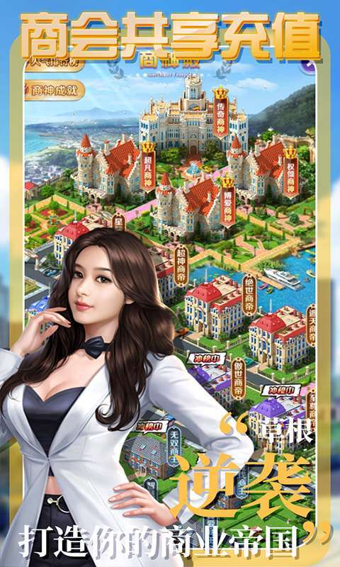 拥堵的城市-性感红颜图4