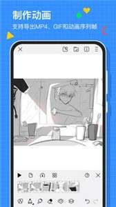 画世界新版图2