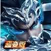冰雪三国超变打金服