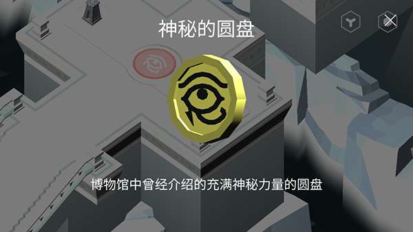 幻视空间手游图2