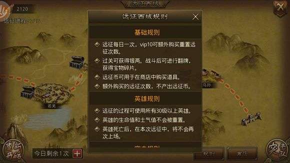 大皇帝手游安卓版图2