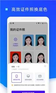 照片换底色图2