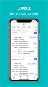 小V到家图3