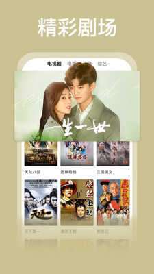 残影影视TV版1.3.0图2
