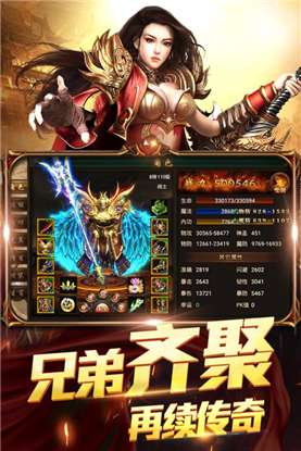 一刀传世微信星耀服图2
