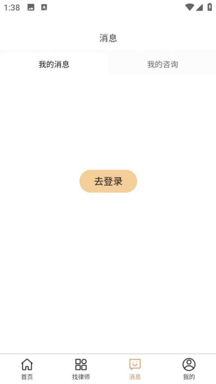 律老大图1