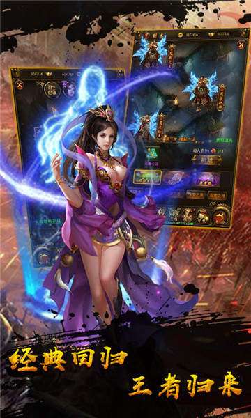 圆梦神器传奇图3