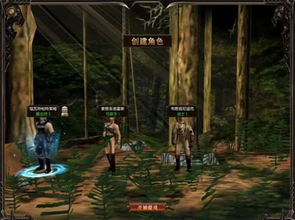 永恒之巅mu怀旧版图2